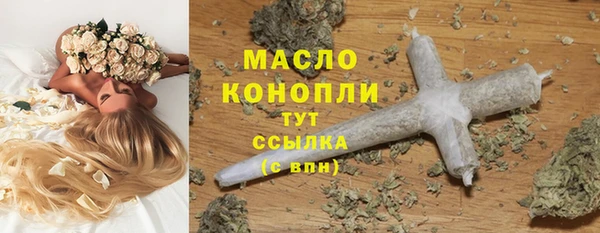 PSILOCYBIN Богородицк